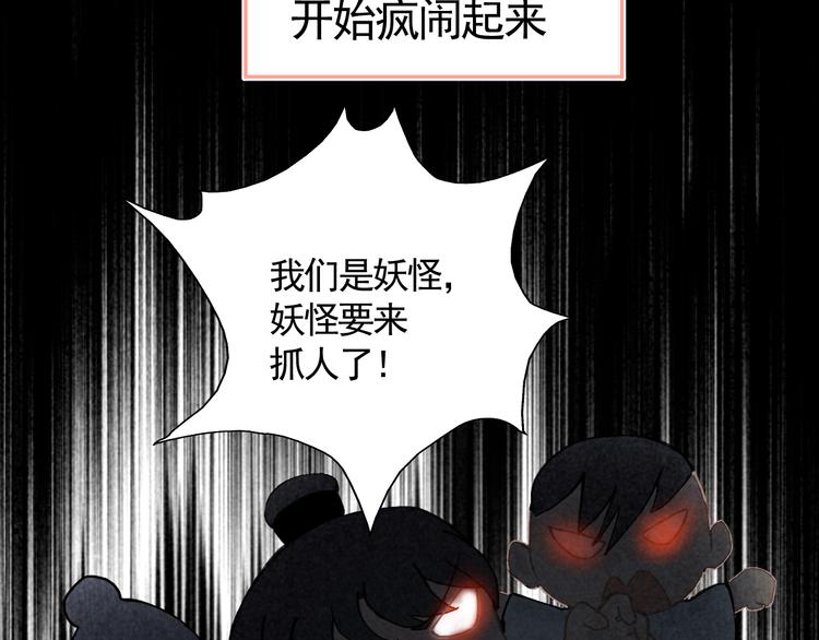 第21话 少女之心(1/2)-第21话