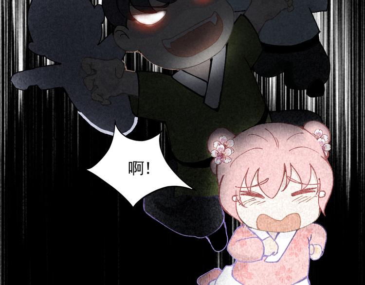 第21话 少女之心(1/2)-第21话