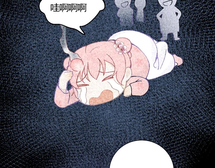 第21话 少女之心(1/2)-第21话