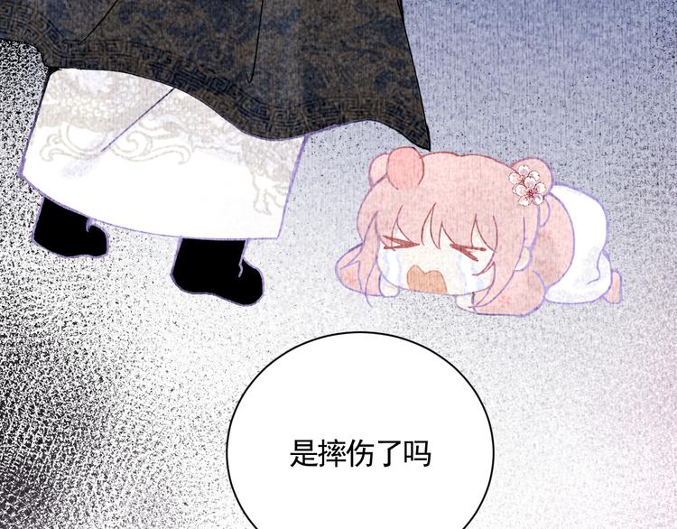 第21话 少女之心(1/2)-第21话