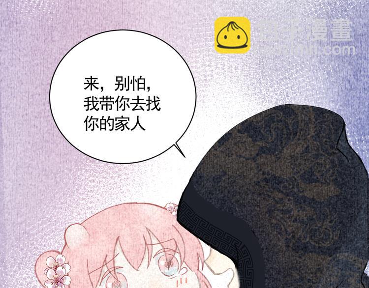 第21话 少女之心(1/2)-第21话