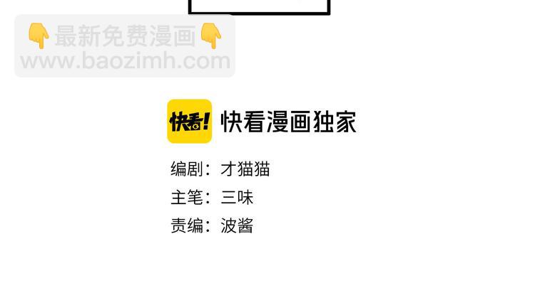 第21话 少女之心(1/2)-第21话