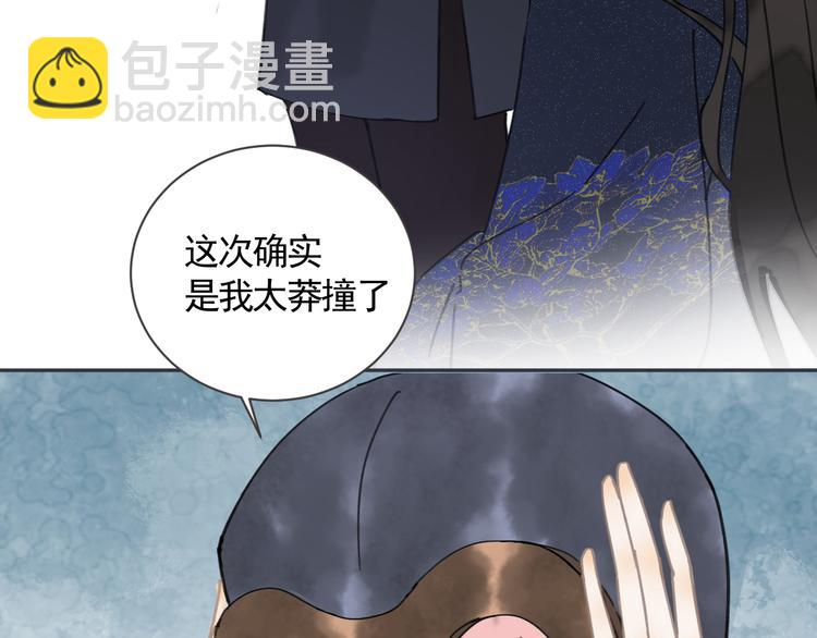 第21话 少女之心(1/2)-第21话