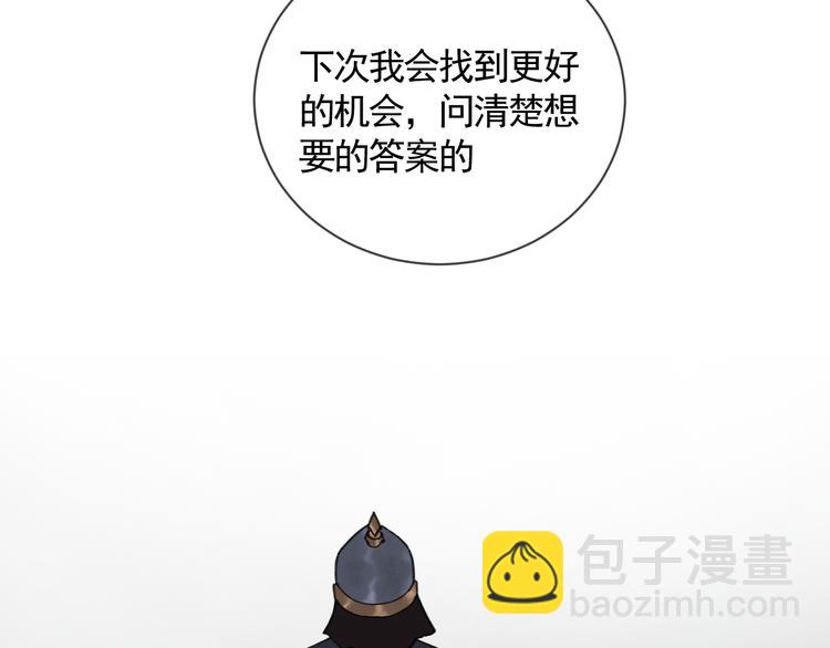 第21话 少女之心(1/2)-第21话