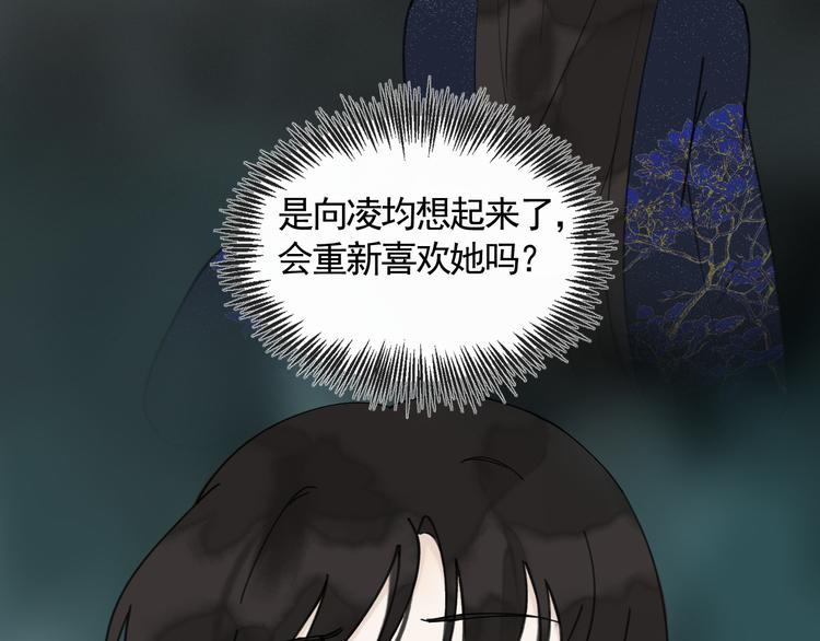 第21话 少女之心(1/2)-第21话