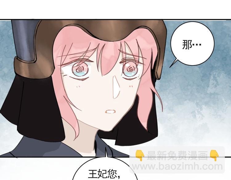 第21话 少女之心(1/2)-第21话