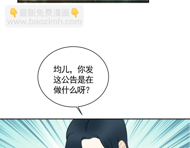 第23话 三人相遇(1/2)-第23话