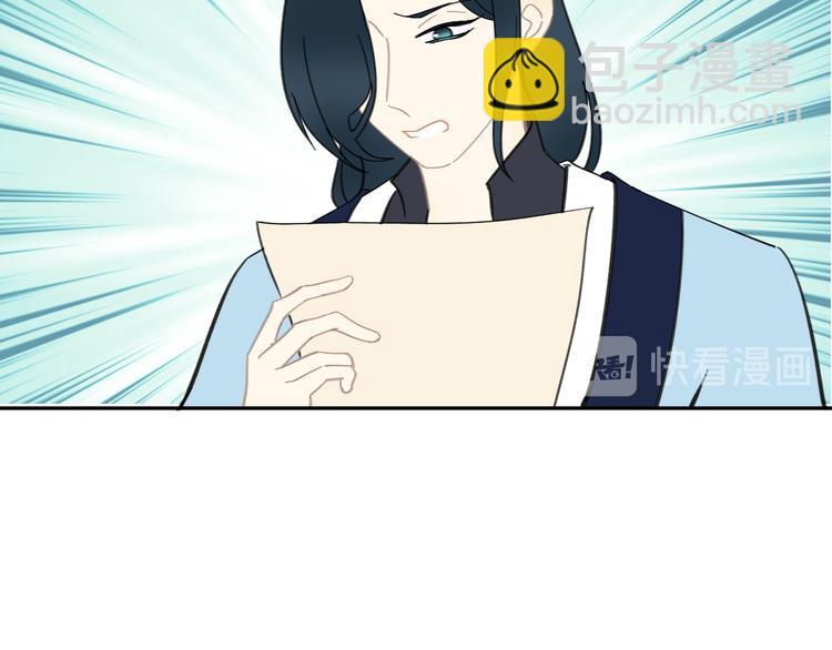 第23话 三人相遇(1/2)-第23话