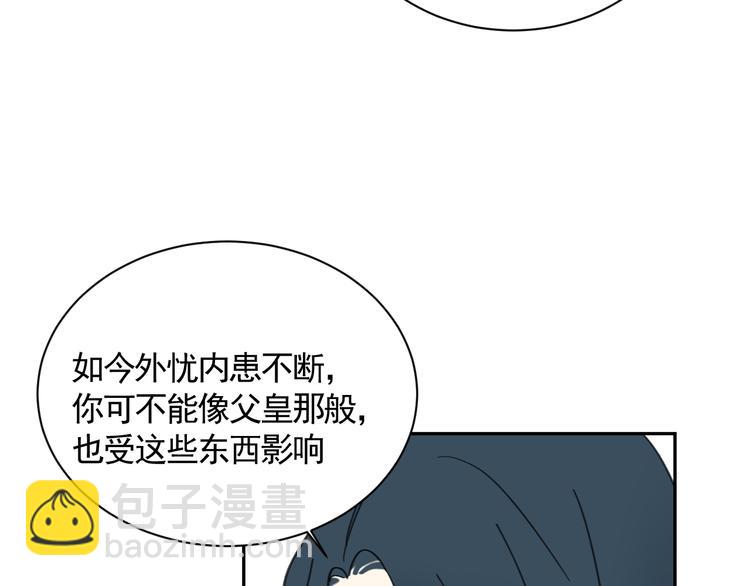 第23话 三人相遇(1/2)-第23话