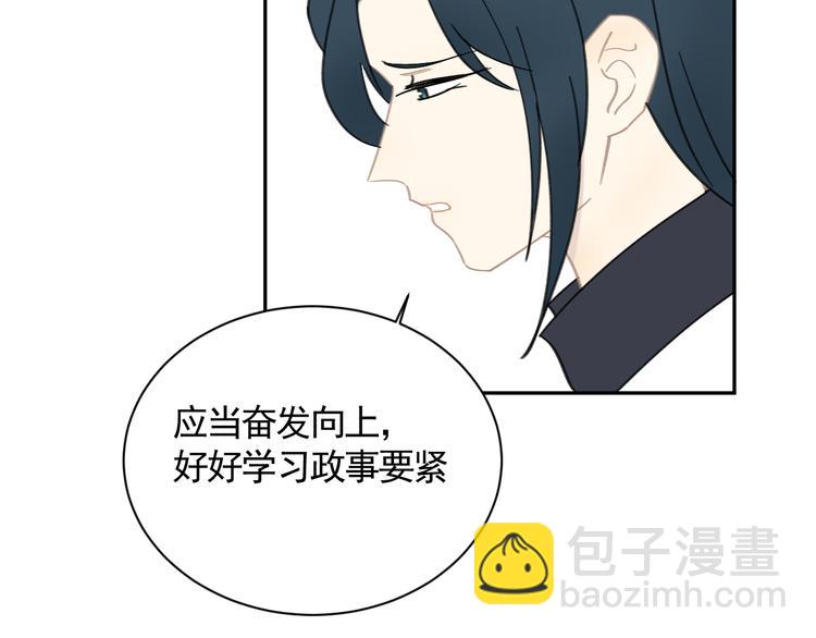 第23话 三人相遇(1/2)-第23话