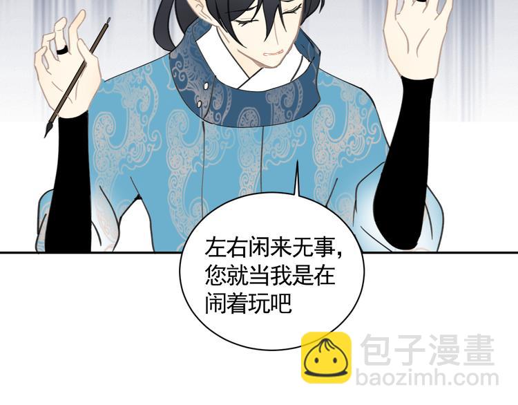 第23话 三人相遇(1/2)-第23话