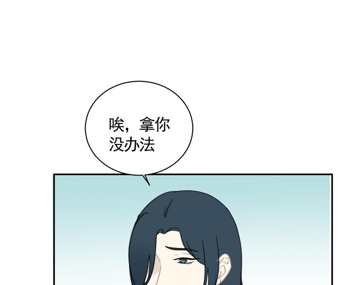 第23话 三人相遇(1/2)-第23话