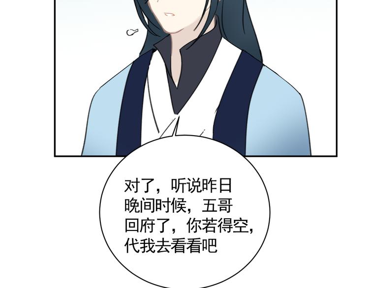 第23话 三人相遇(1/2)-第23话