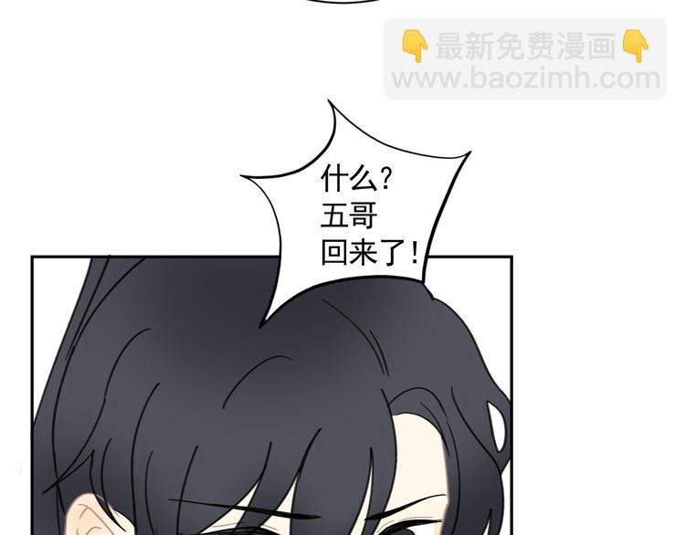 第23话 三人相遇(1/2)-第23话