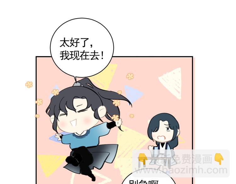 第23话 三人相遇(1/2)-第23话