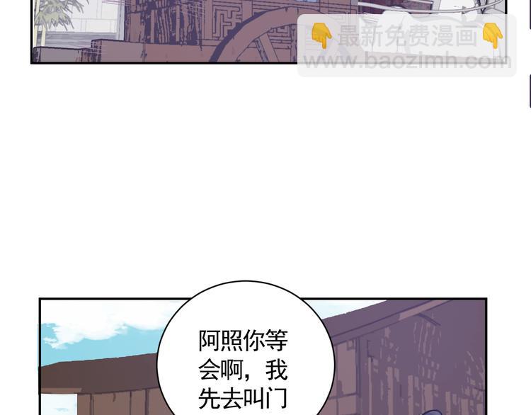 第23话 三人相遇(1/2)-第23话