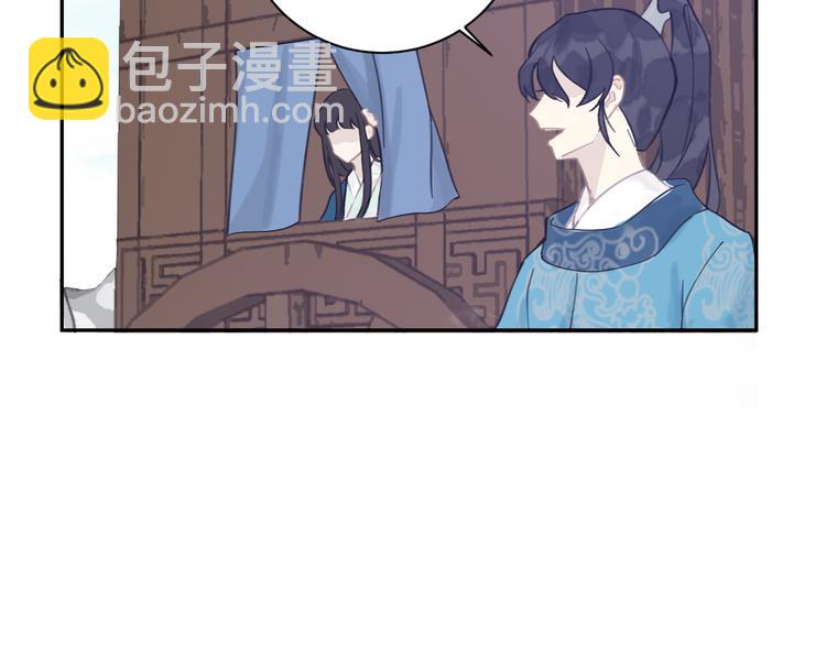 第23话 三人相遇(1/2)-第23话