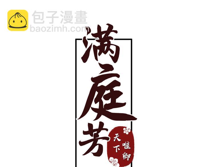 第23话 三人相遇(1/2)-第23话