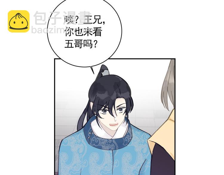 第23话 三人相遇(1/2)-第23话