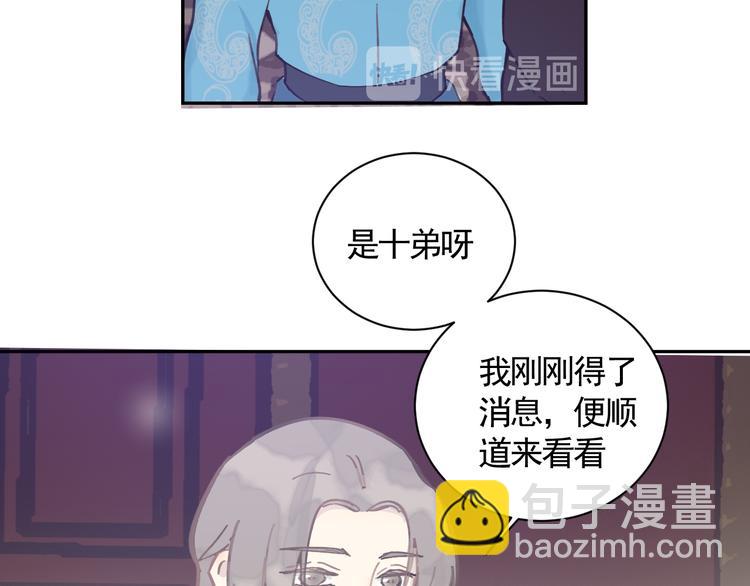 第23话 三人相遇(1/2)-第23话