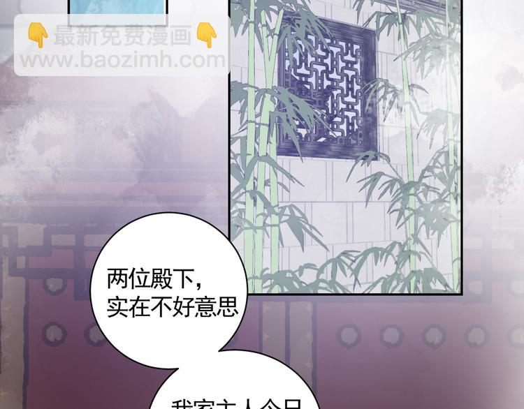 第23话 三人相遇(1/2)-第23话