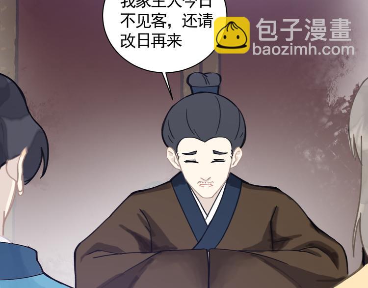 第23话 三人相遇(1/2)-第23话