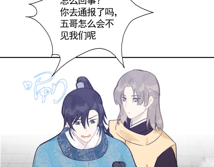 第23话 三人相遇(1/2)-第23话