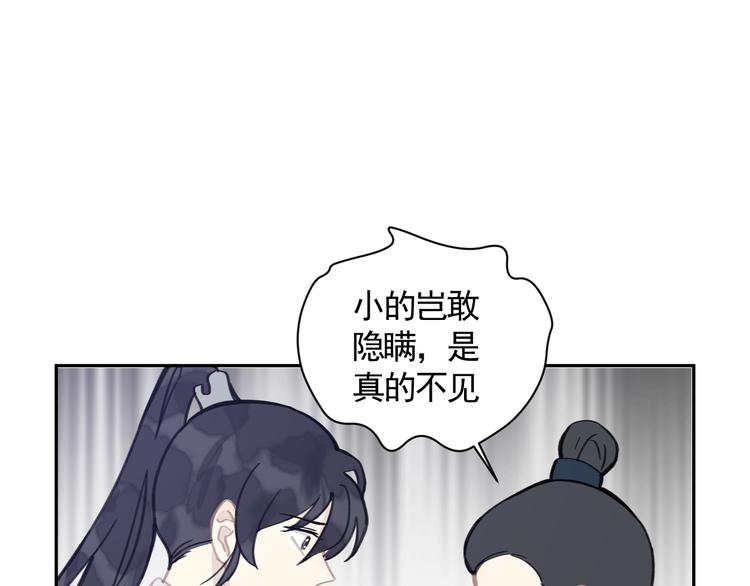 第23话 三人相遇(1/2)-第23话