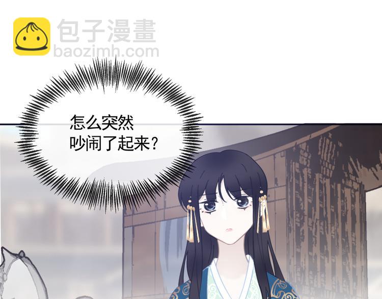 第23话 三人相遇(1/2)-第23话