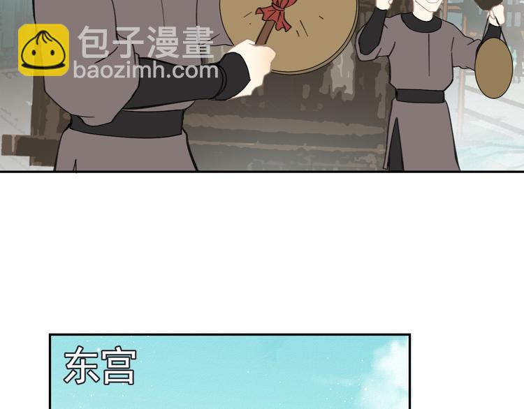 第23话 三人相遇(1/2)-第23话