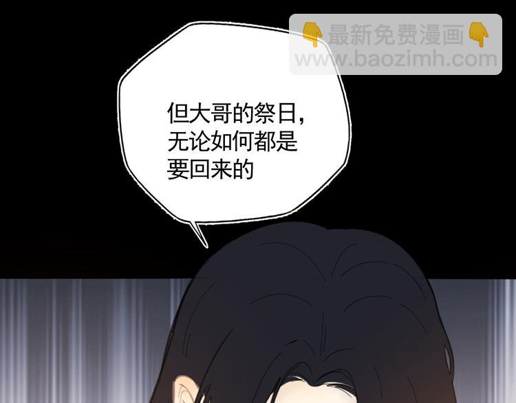 第25话 找到线索(1/2)-第25话