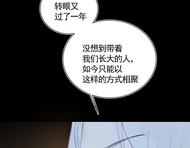 第25话 找到线索(1/2)-第25话