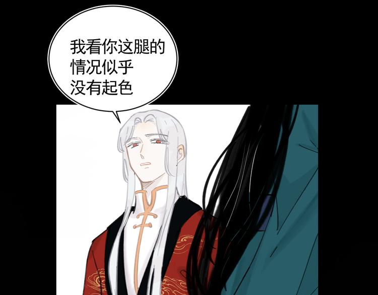 第25话 找到线索(1/2)-第25话