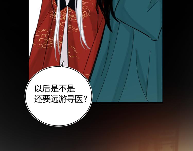 第25话 找到线索(1/2)-第25话