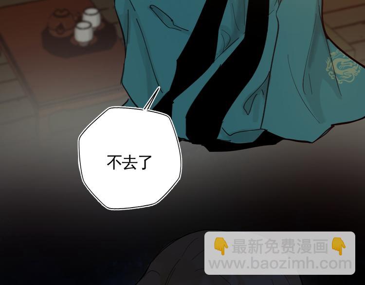 第25话 找到线索(1/2)-第25话