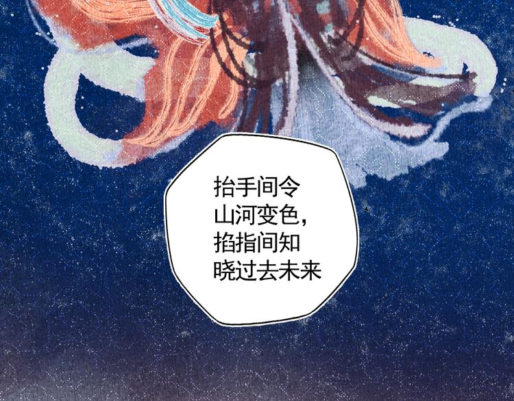 第25话 找到线索(1/2)-第25话