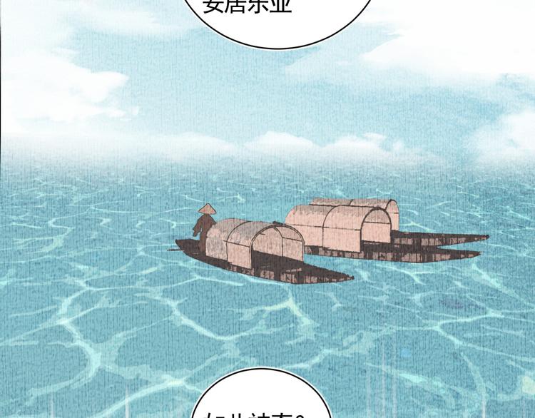 第25话 找到线索(1/2)-第25话