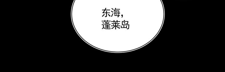 第25话 找到线索(1/2)-第25话