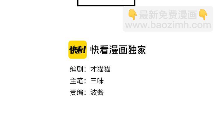 第25话 找到线索(1/2)-第25话