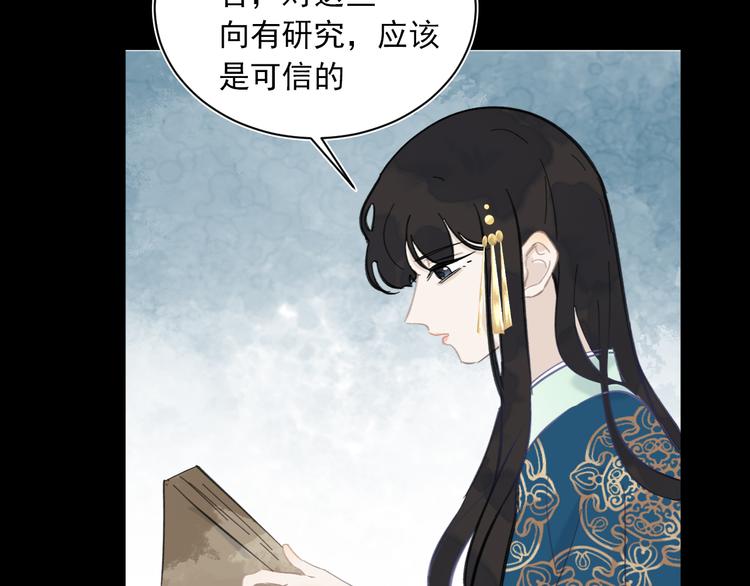 第25话 找到线索(1/2)-第25话