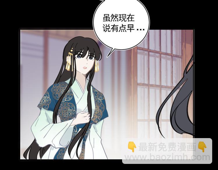 第25话 找到线索(1/2)-第25话