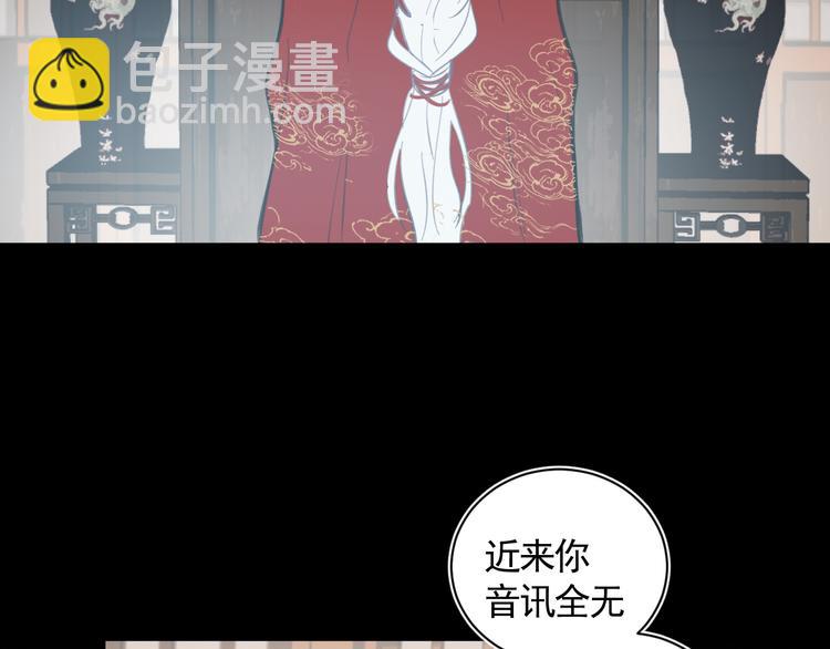 第25话 找到线索(1/2)-第25话