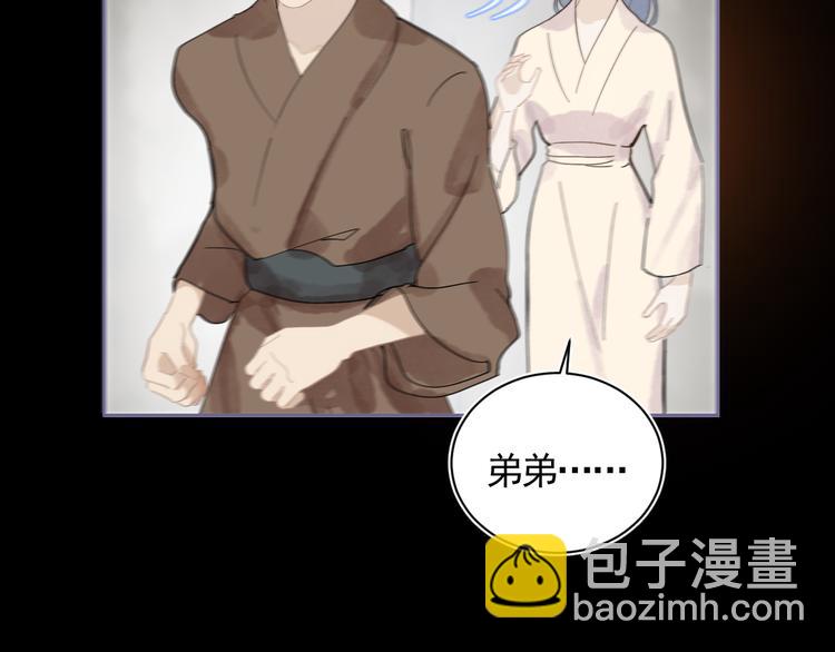 第29话 恨事(1/3)-第29话