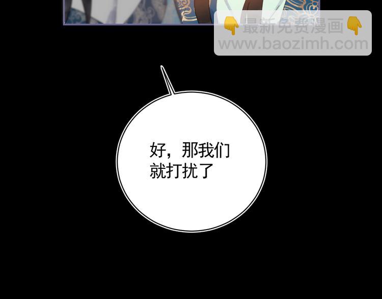 第29话 恨事(1/3)-第29话