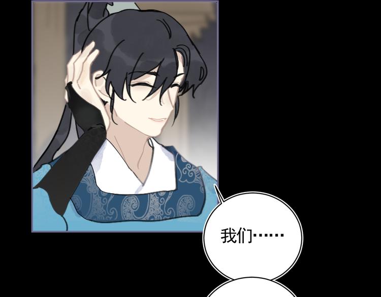 第29话 恨事(1/3)-第29话