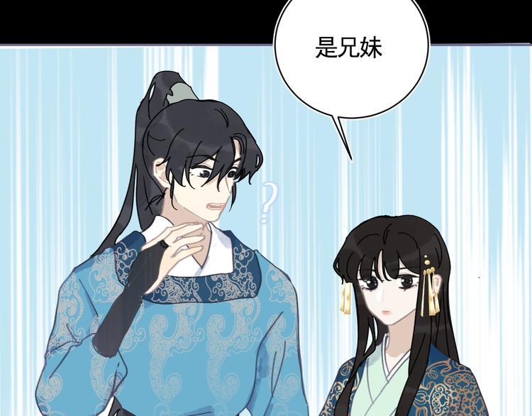 第29话 恨事(1/3)-第29话