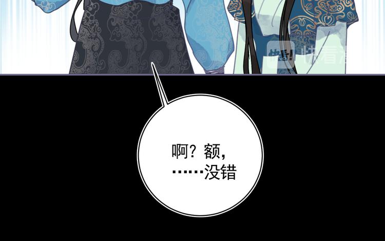 第29话 恨事(1/3)-第29话