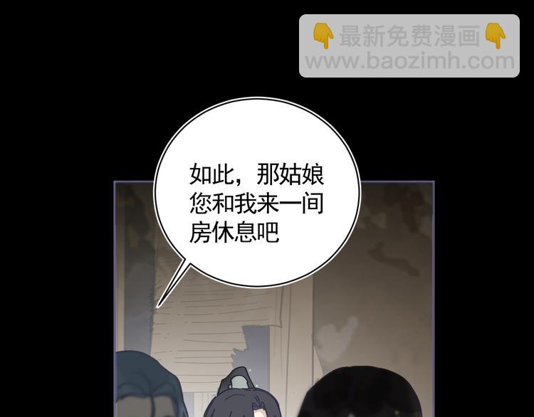 第29话 恨事(1/3)-第29话