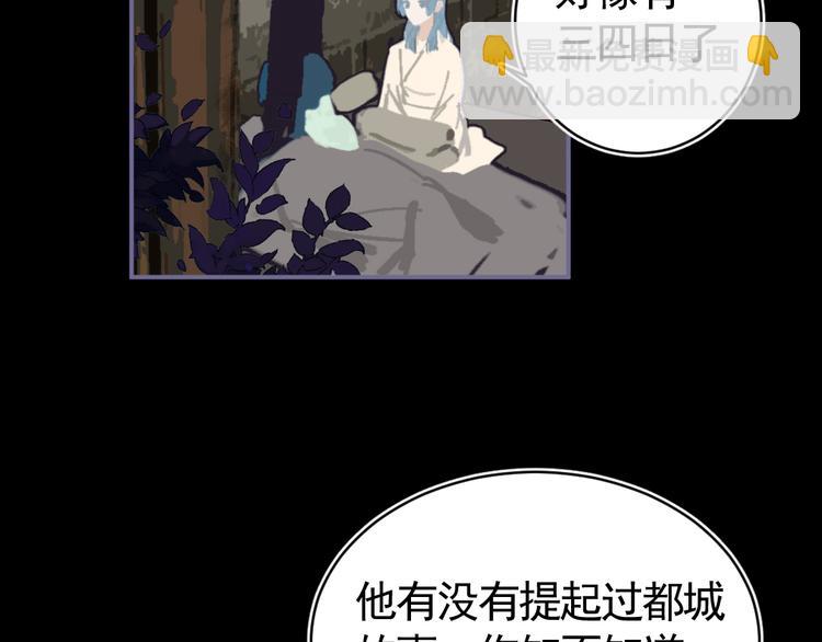 第29话 恨事(1/3)-第29话