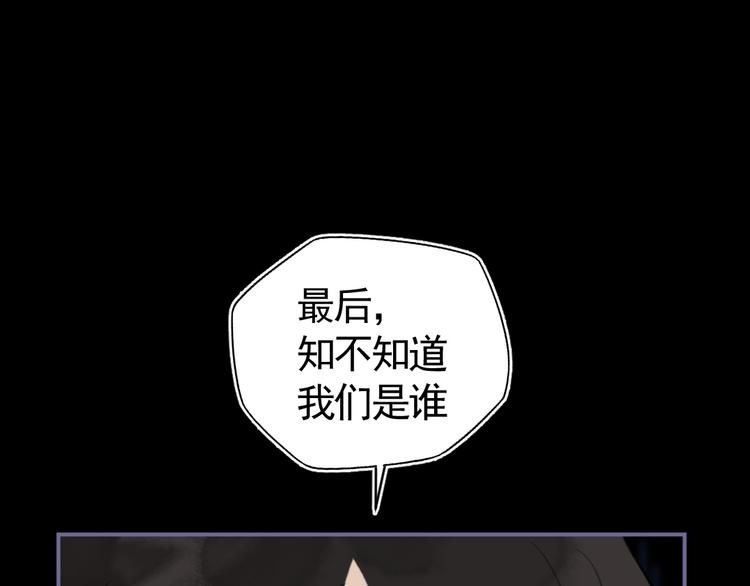 第29话 恨事(1/3)-第29话